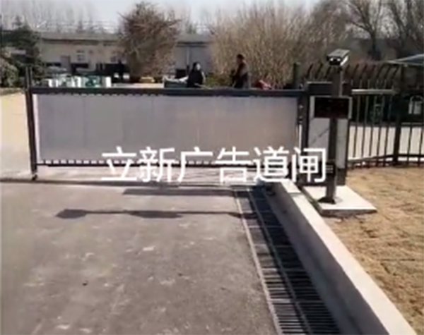 广告道闸案例视频